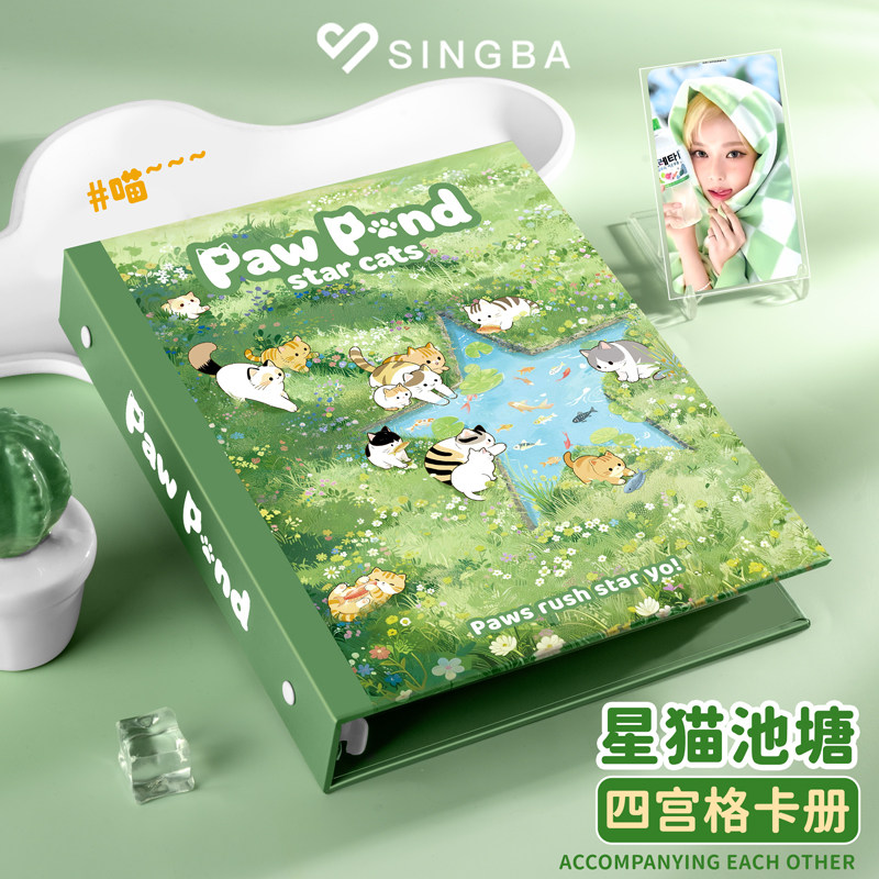 Polaroid Photo Album - Star Cats Pond A5 4-Grid Loose-Leaf