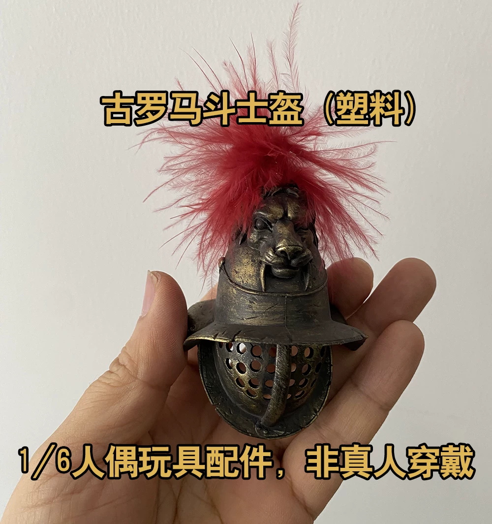 Vintage Collectible And Vintage Dolls - 1/6th COOMODEL HHMODEL Helm Prajurit Ksatria